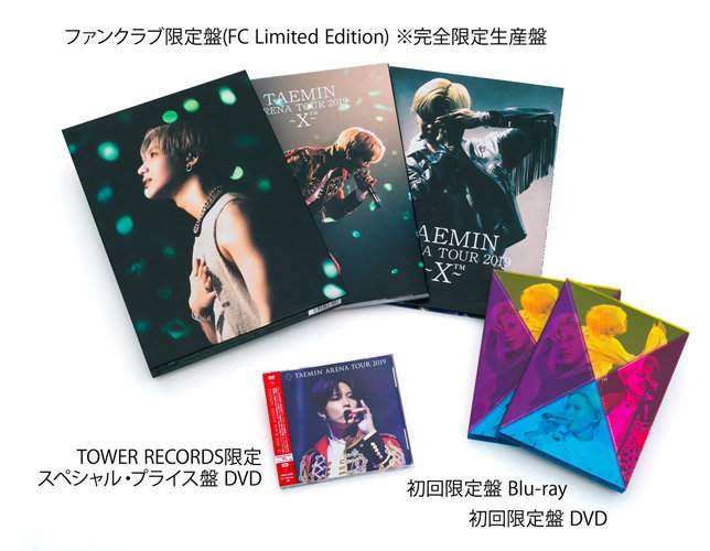 TAEMIN ARENA TOUR 2019 ～X™～FC限定盤 Blu-ray