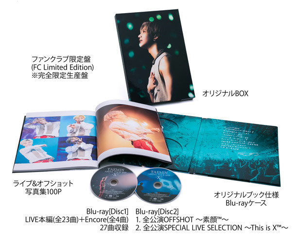 TAEMIN ARENA TOUR 2019 ～X™～FC限定盤 Blu-ray