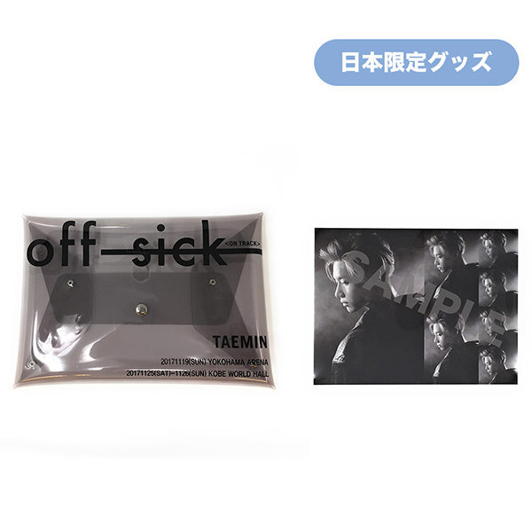 taemin off-sick 公式グッズshinee