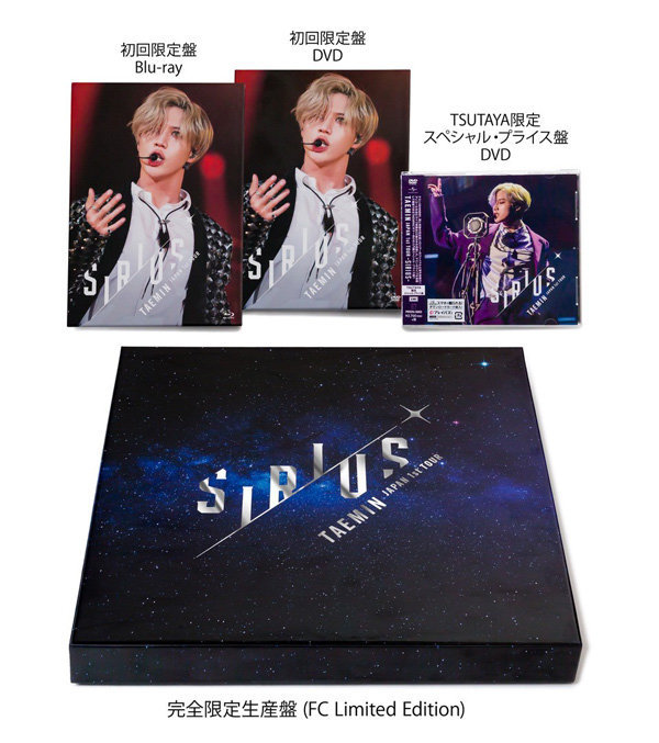 TAEMIN Japan 1st TOUR～SIRIUS～ 完全限定生産盤 | www.phukettopteam.com