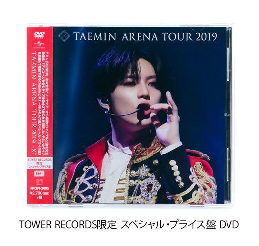 TAEMIN ARENA TOUR 2019 ～X™～FC限定盤 Blu-ray