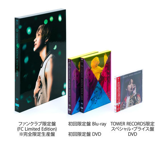 TAEMIN ARENA TOUR 2019 FC 限定盤 Blu-ray